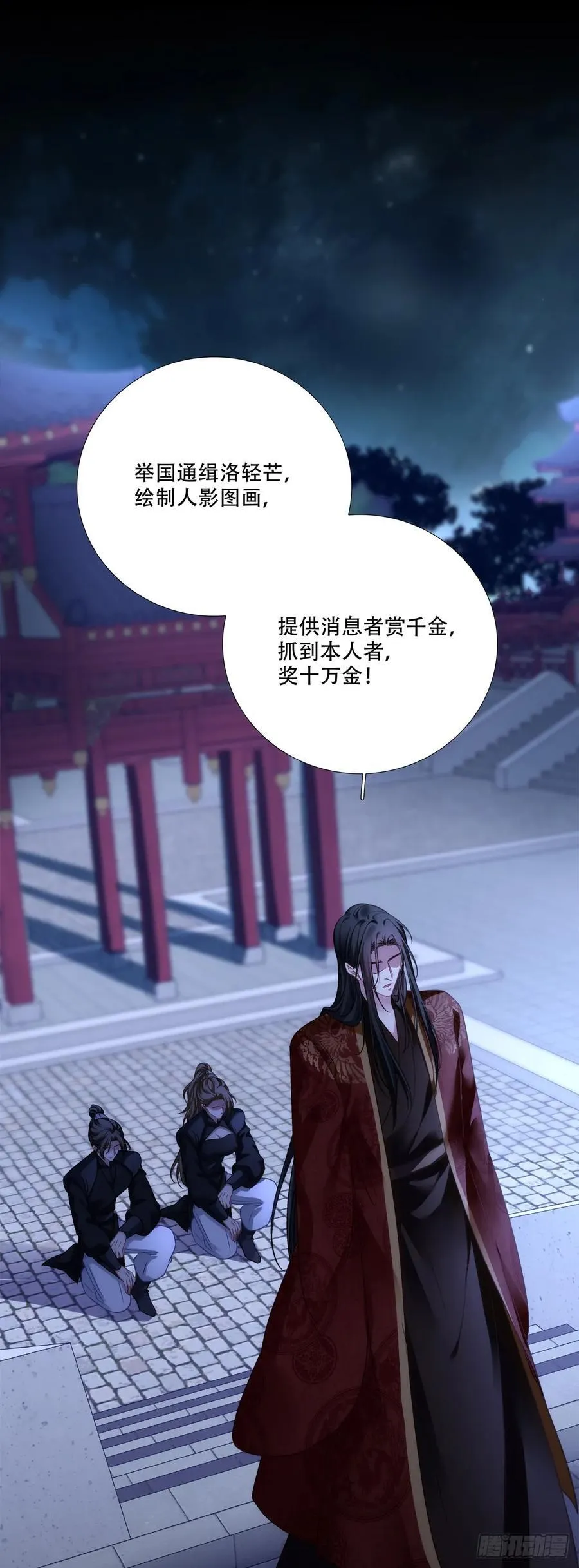 再见小麒麟！2