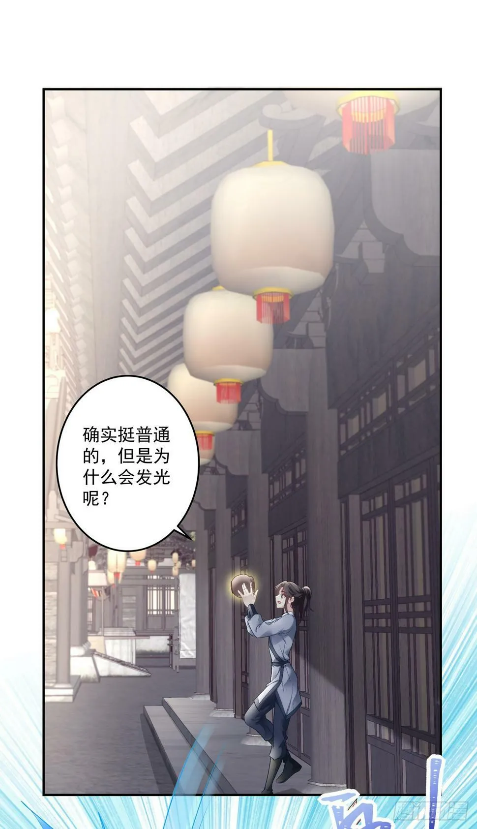 黑化大佬驯养指南漫画,傻儿子！3图