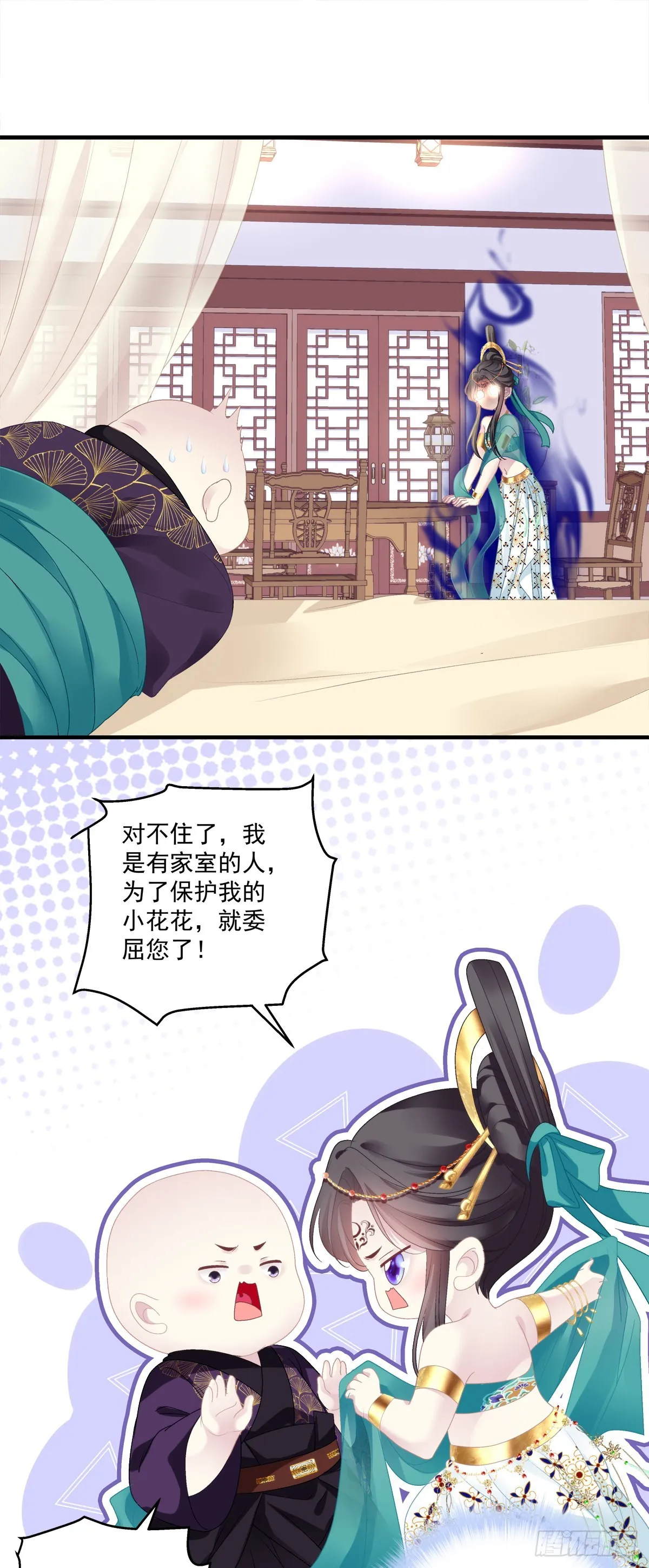 两人相遇！4