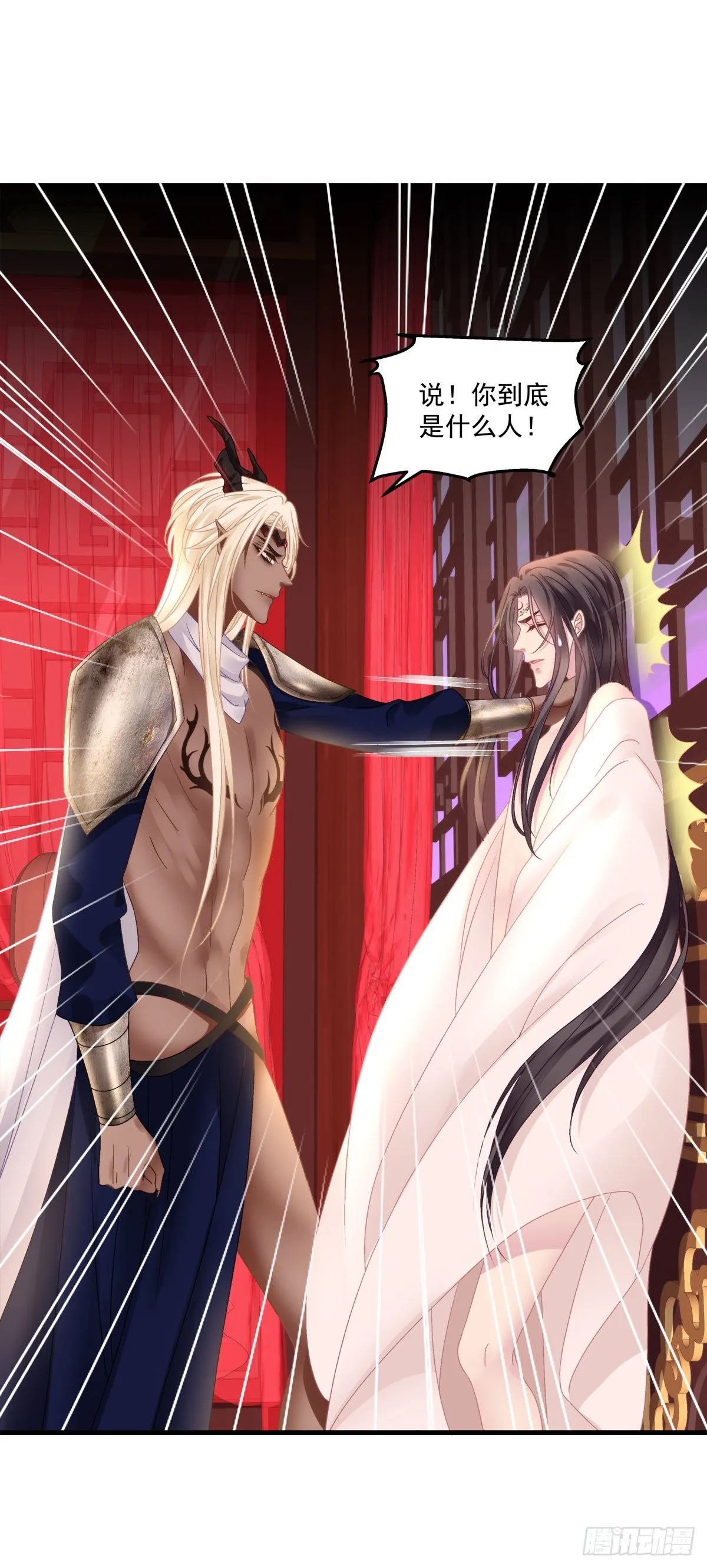 前狼后虎！2