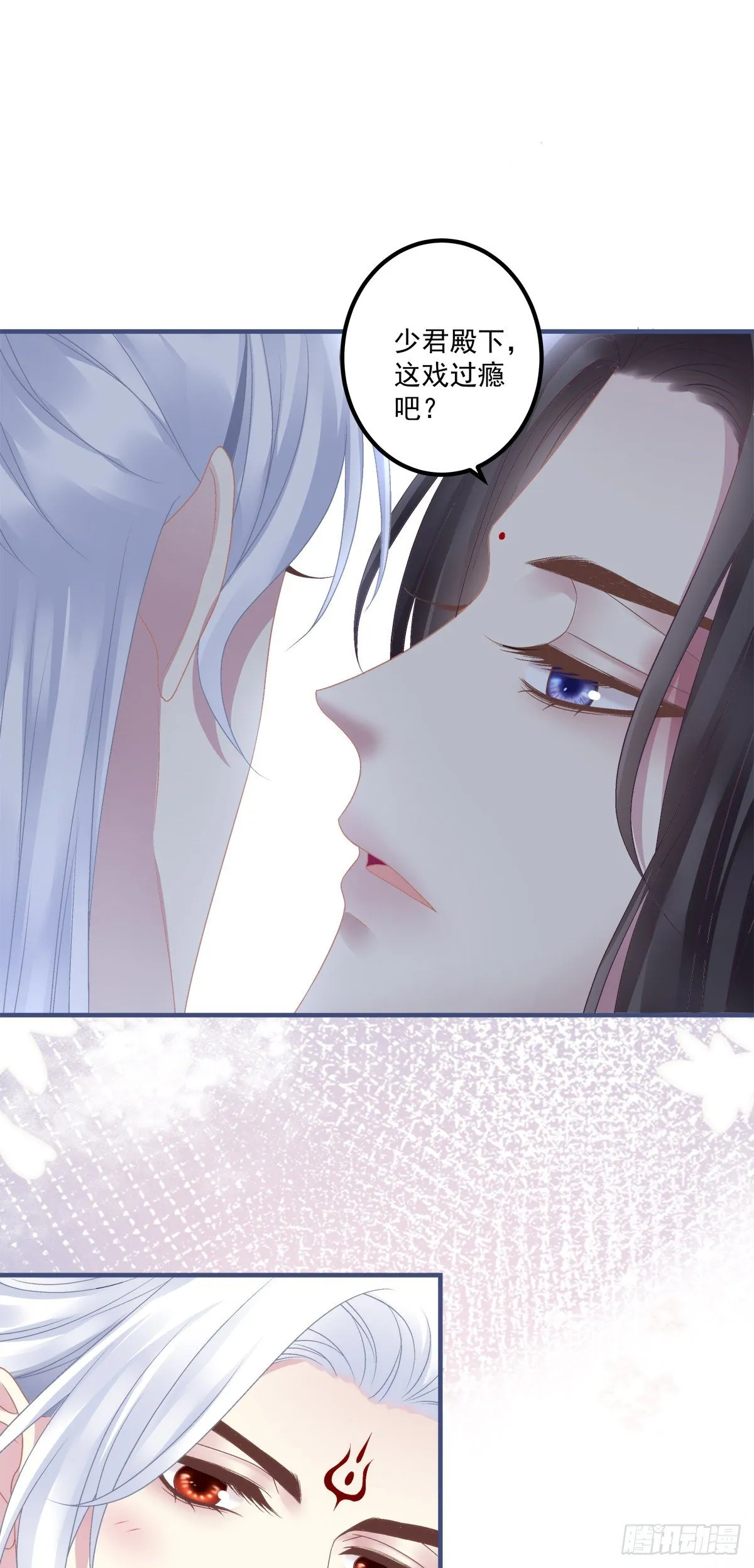 黑化大佬驯养指南漫画,欠我的，肉偿！3图