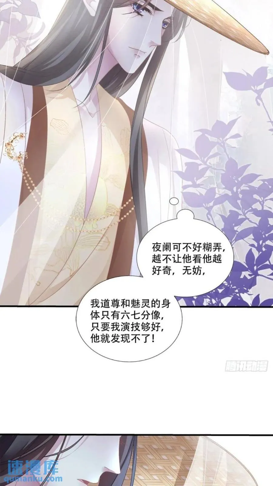 复活小奴隶！2