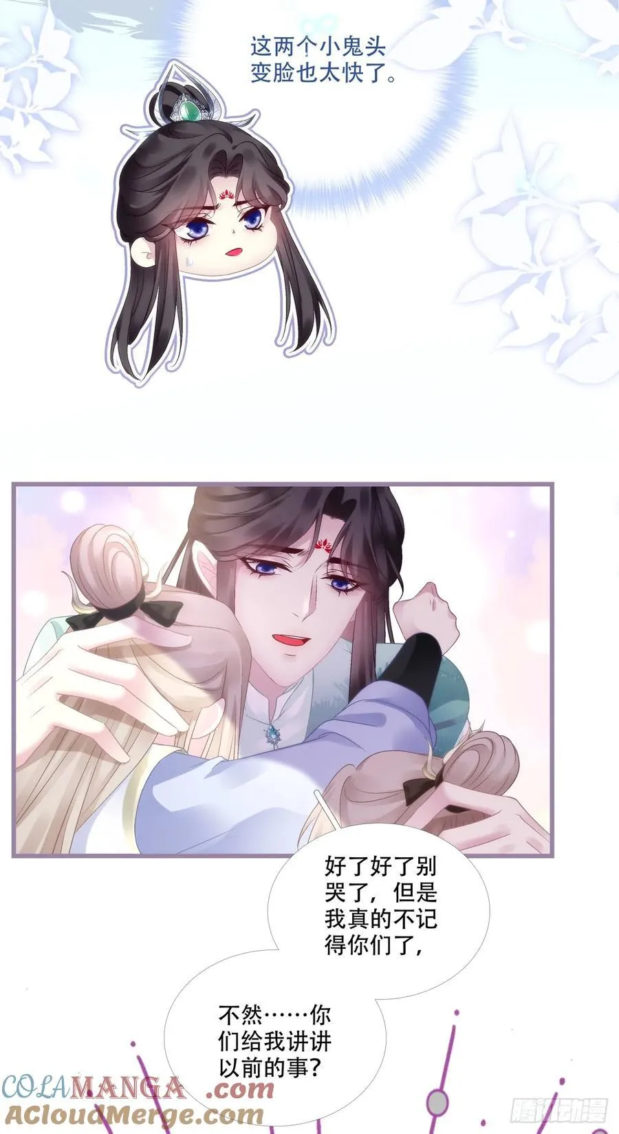 双子入梦！0