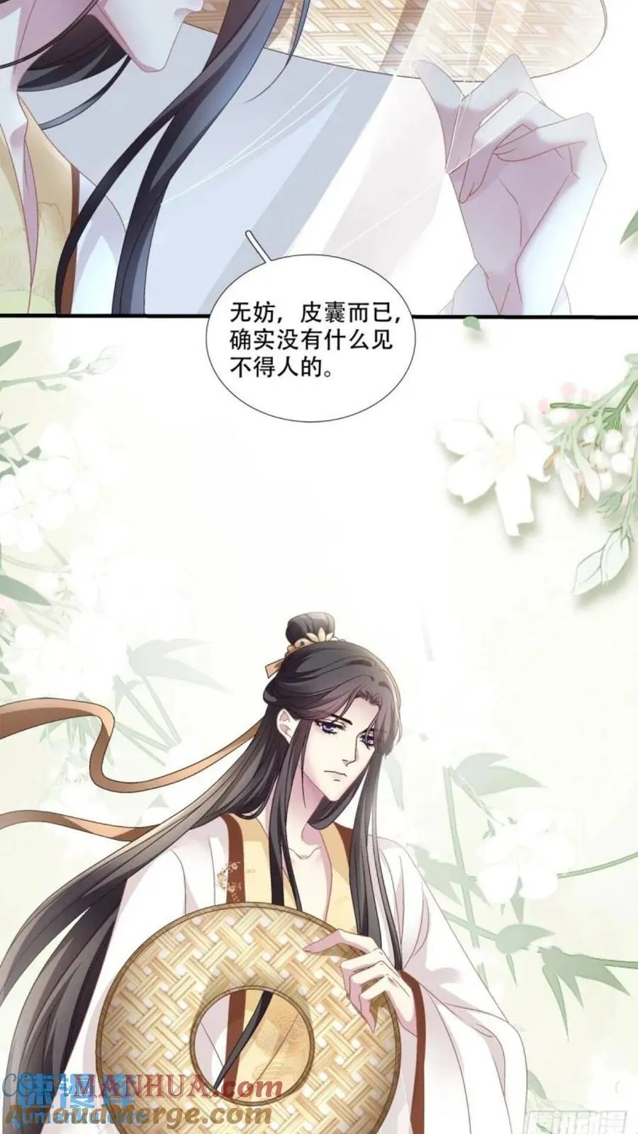 复活小奴隶！3