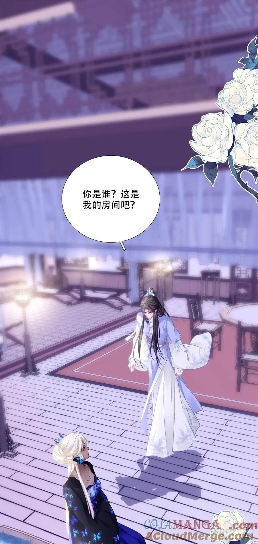 你竟然为了她打我？！2