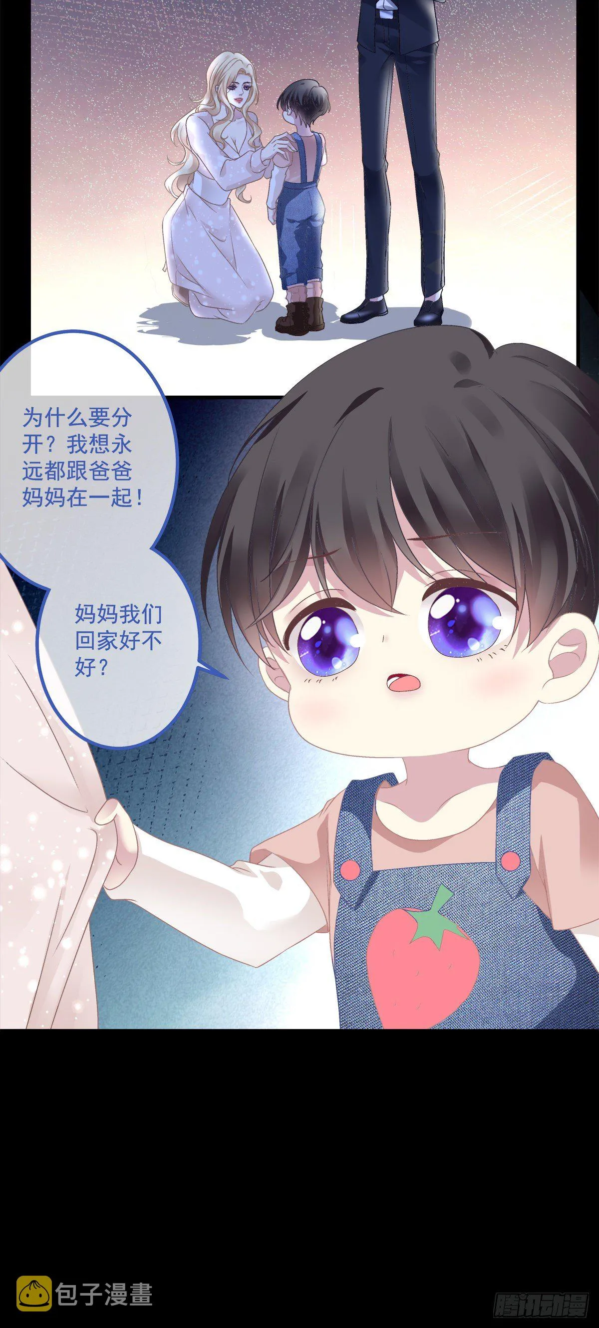 洛轻芒最爱我！4