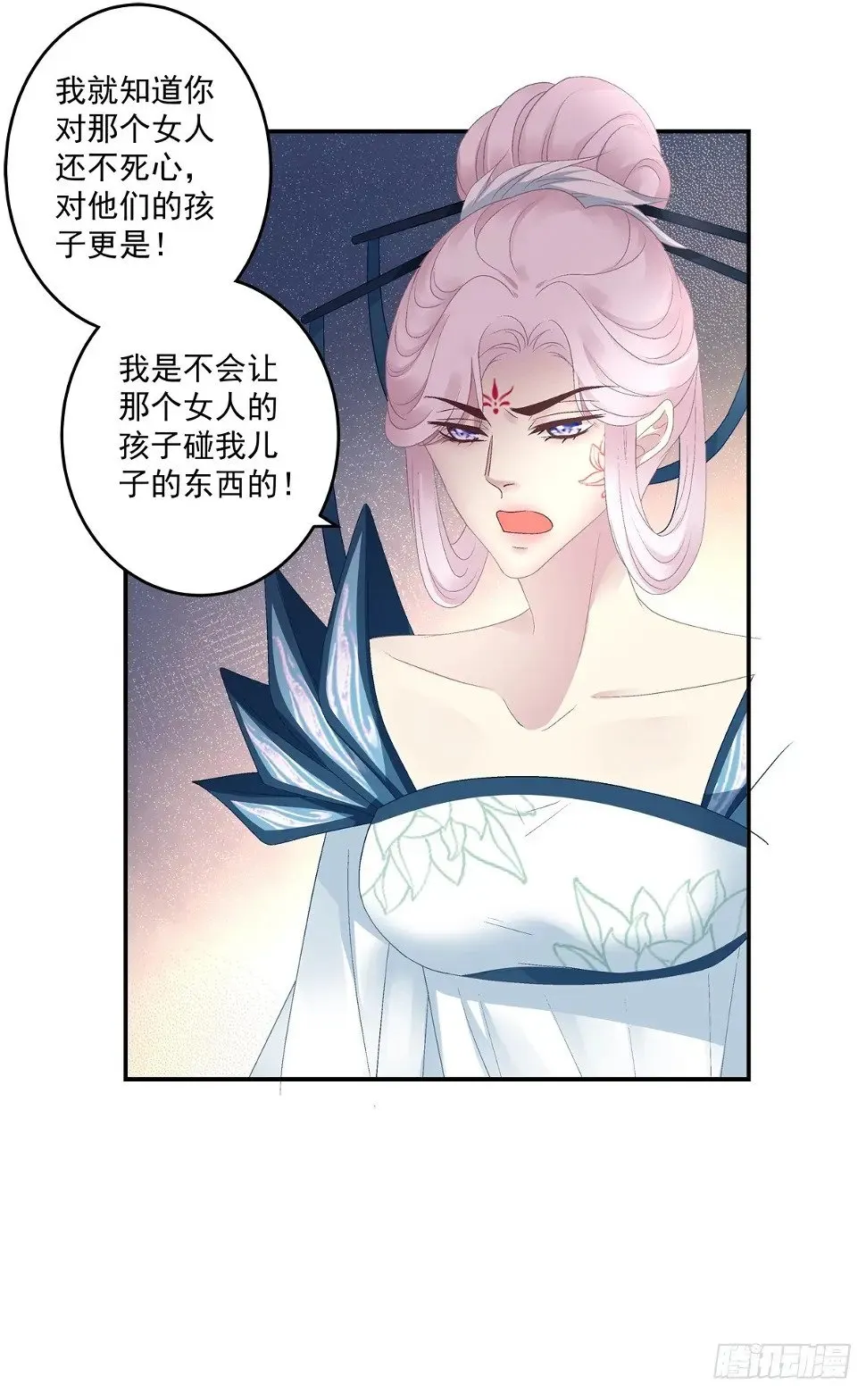 黑化大佬驯养指南漫画,小芒果的新马甲！5图