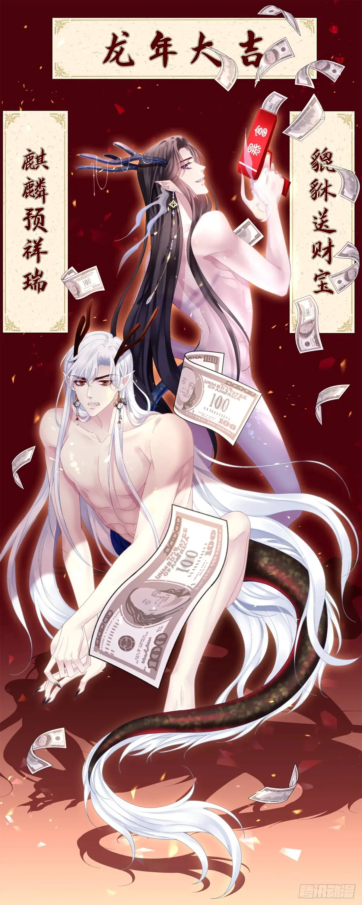 夜半幽会！0