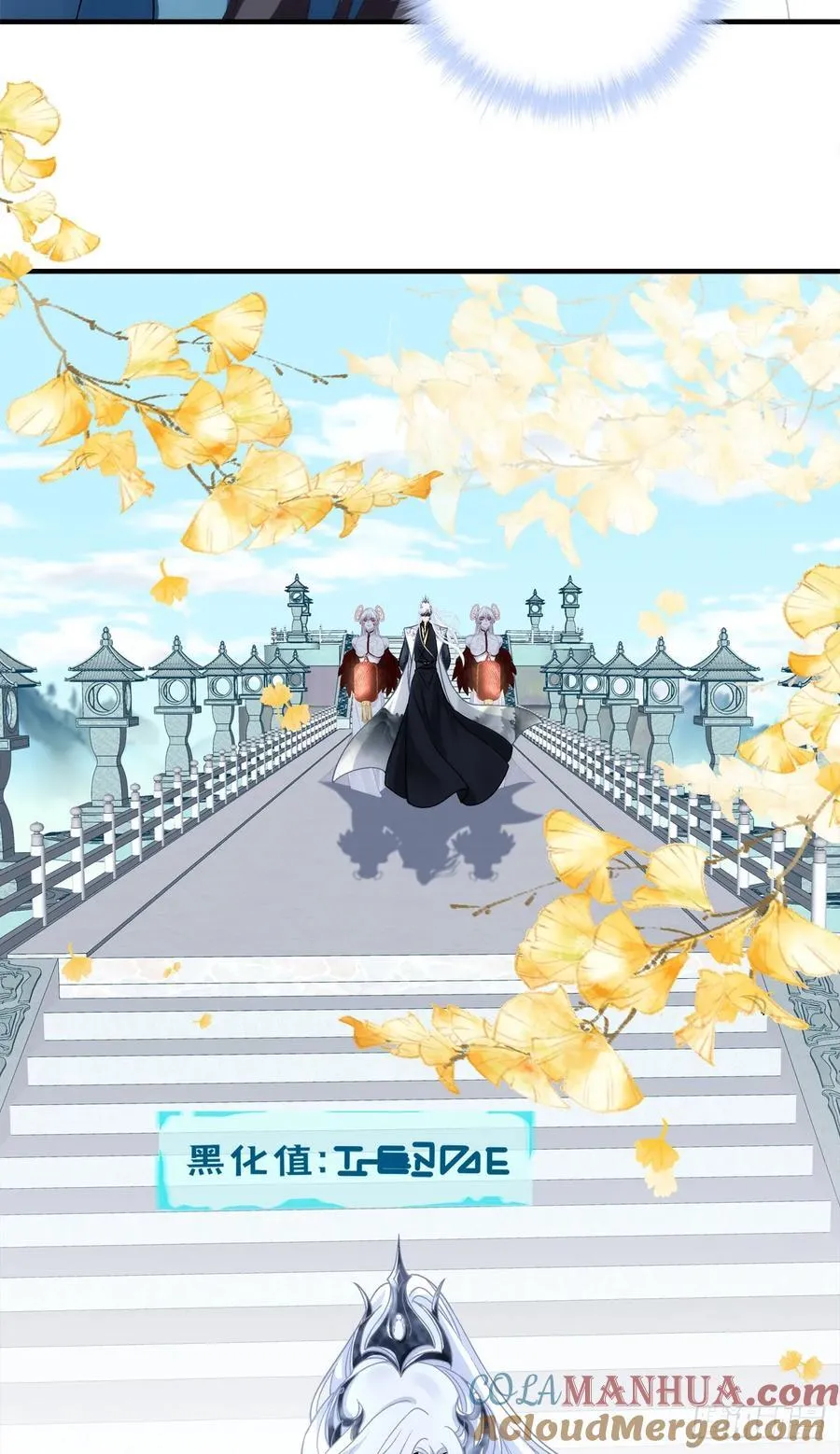 害我师傅的都得si！3