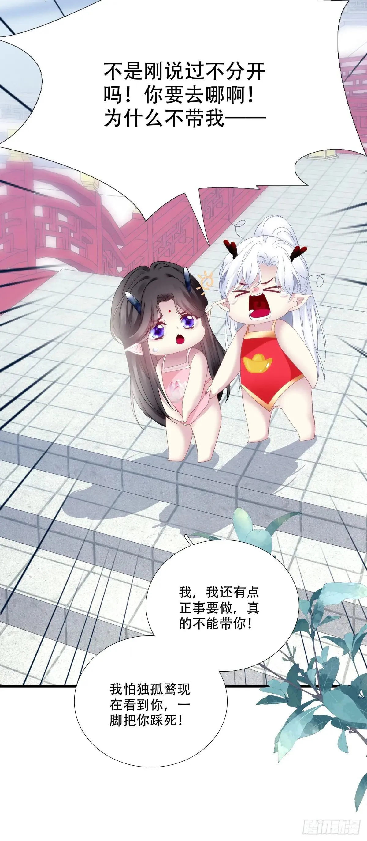 黑化大佬驯养指南漫画,两大情敌激情对线！2图