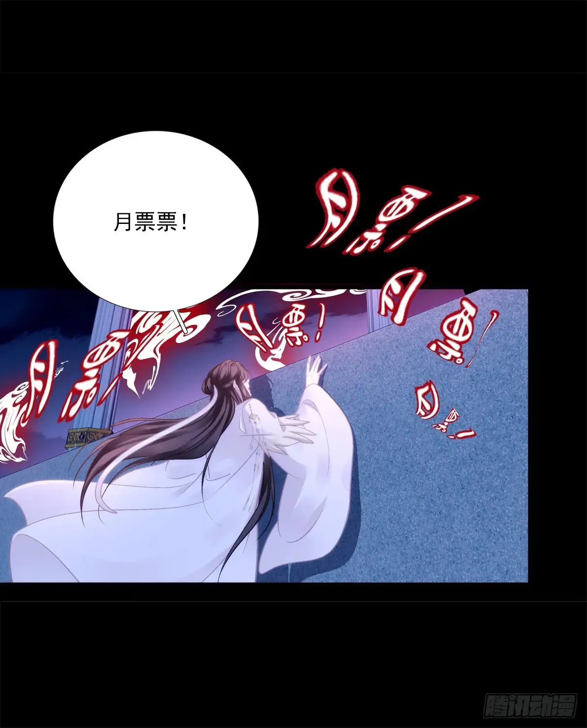 黑化大佬驯养指南漫画,恢复记忆！1图