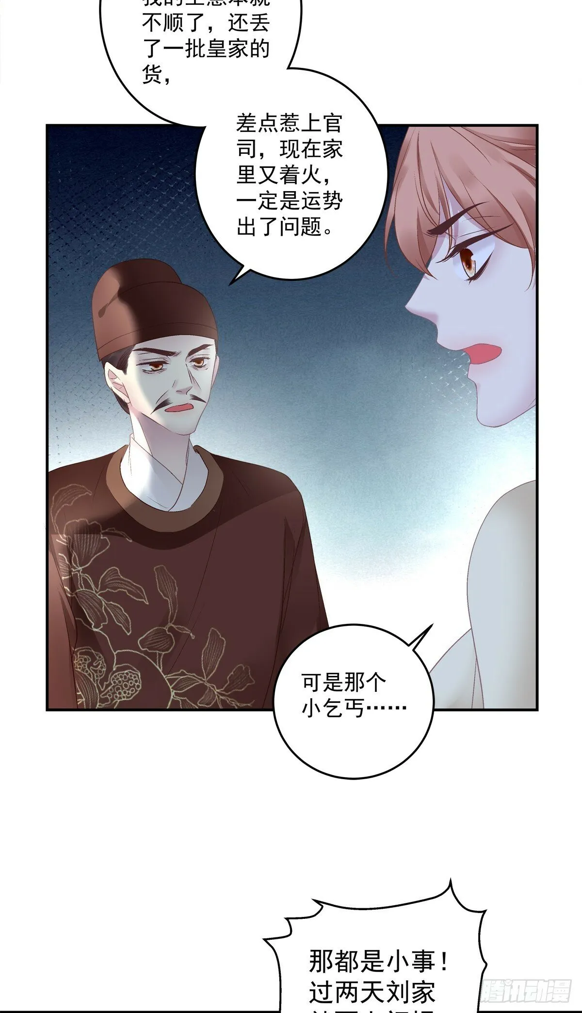 爹爹的小狼狗！3
