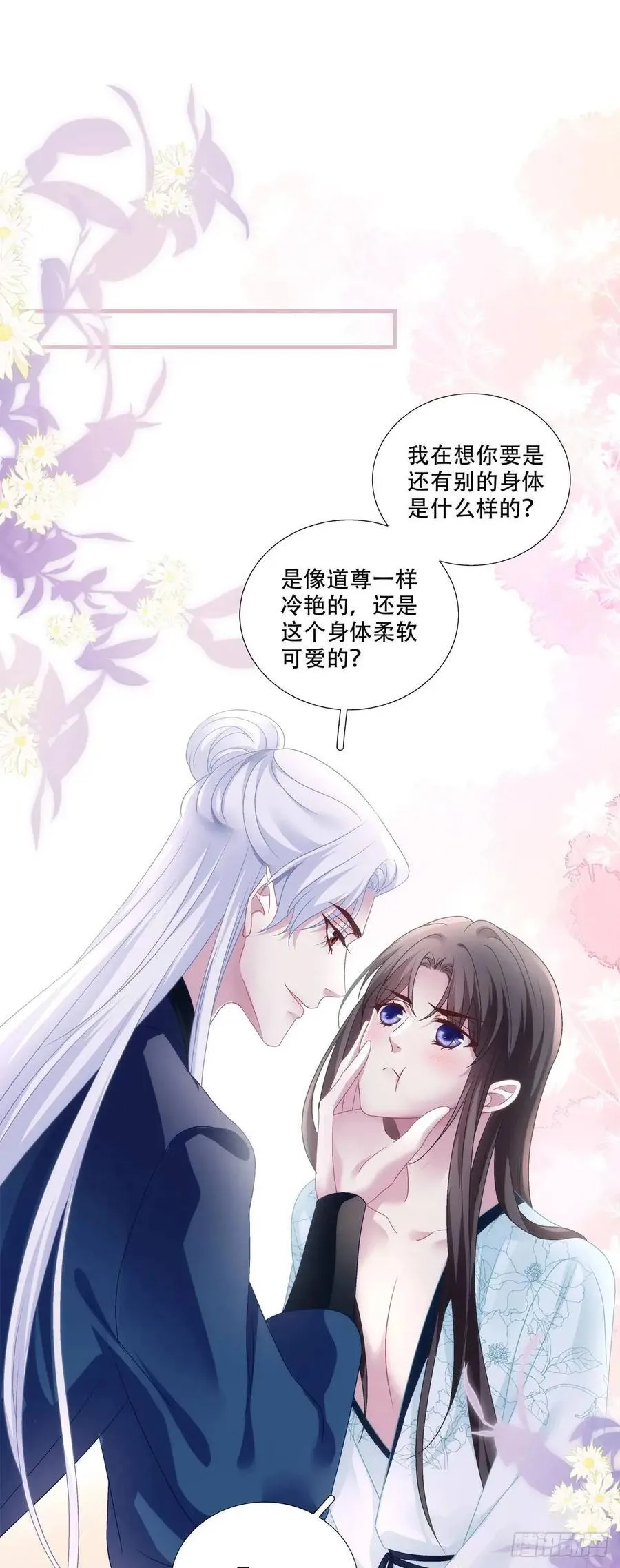 我可以潜规则他吗！2