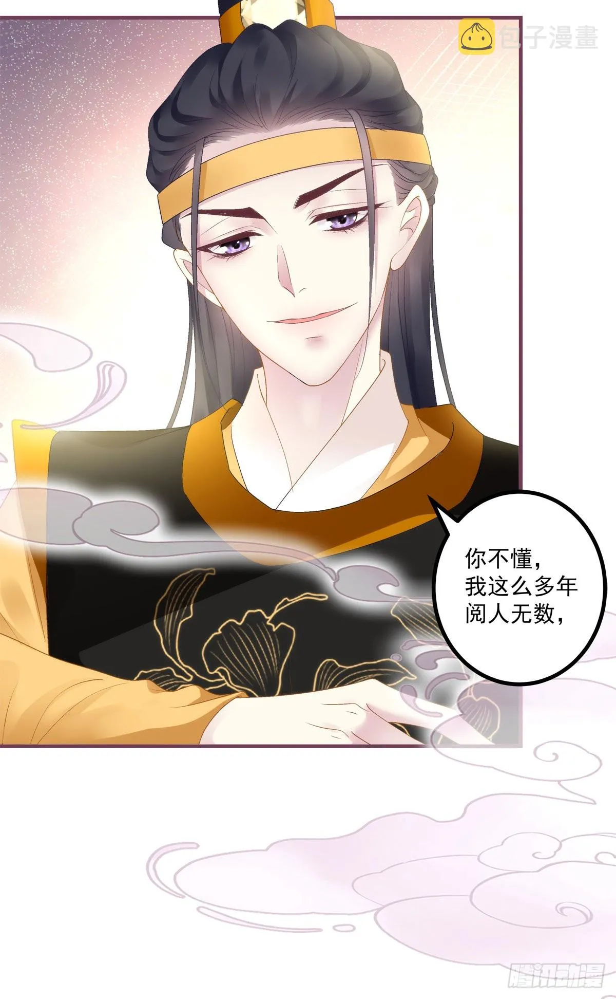 我又见到小芒果啦~！4