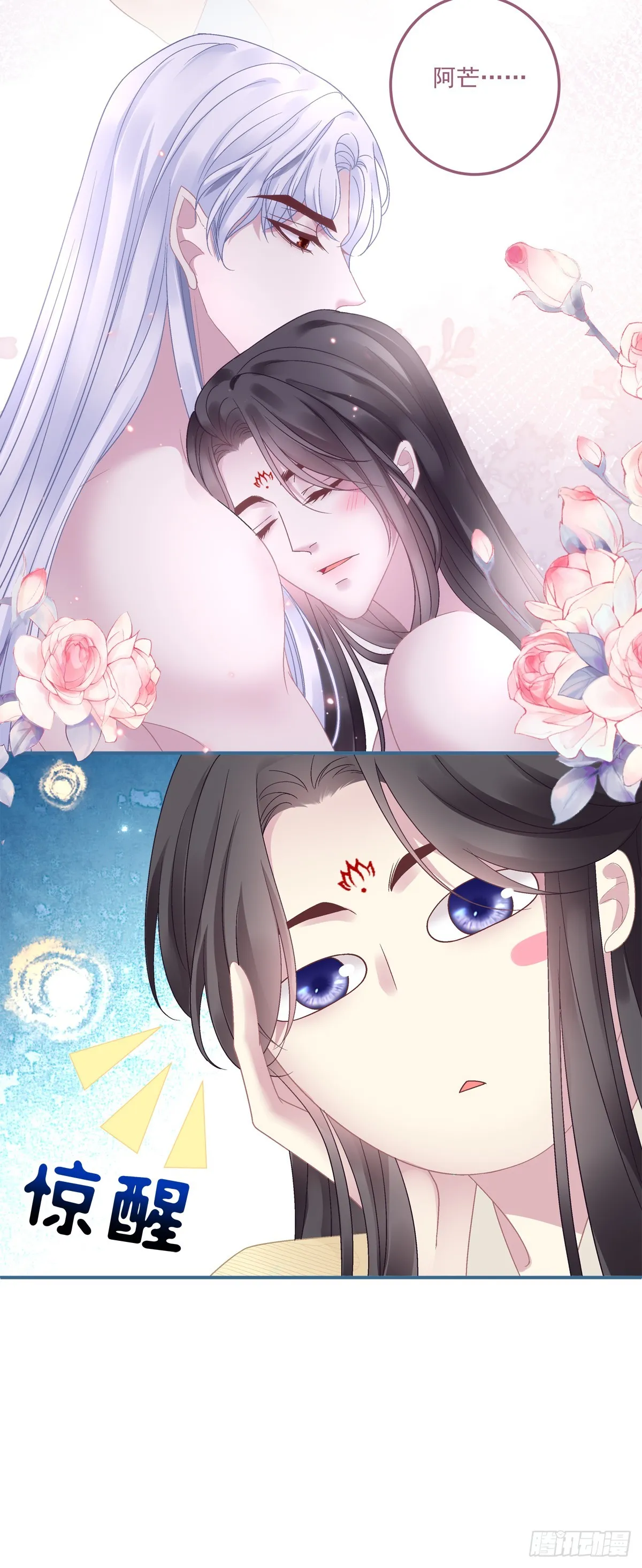 想要师父举高高！3