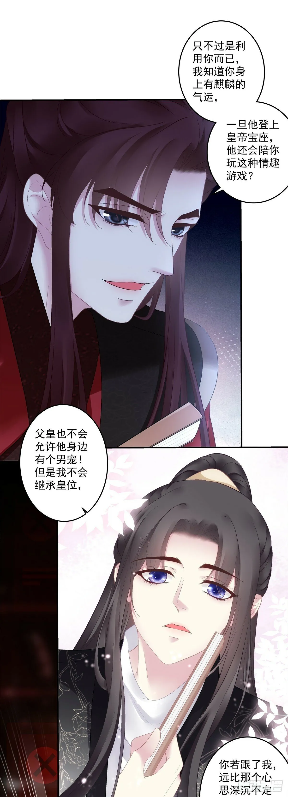 谁是宋寒灯？！2