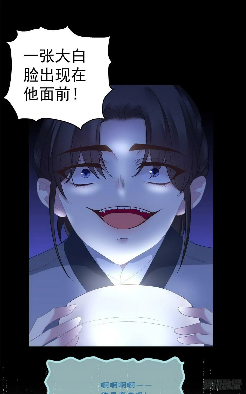 黑化大佬驯养指南漫画,半夜刨坟！5图