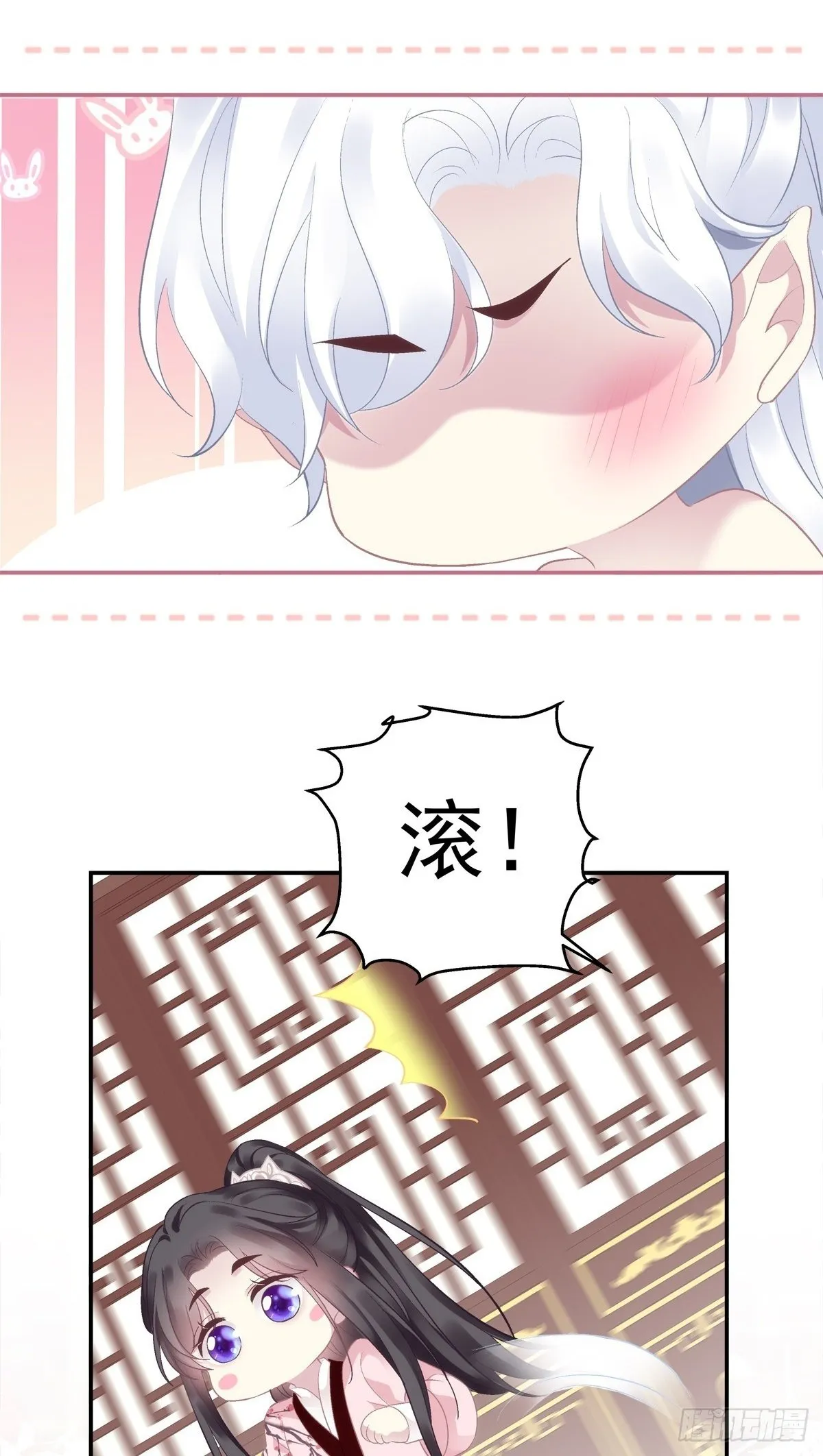 你可不要觊觎我!4