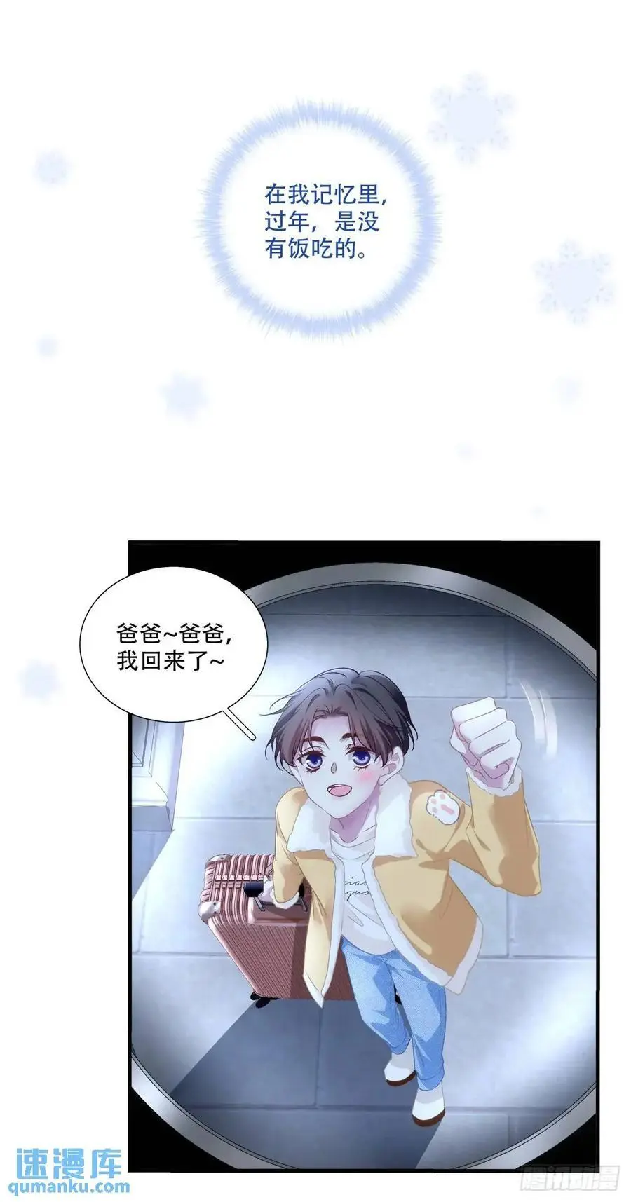 我会一直在你身边！2