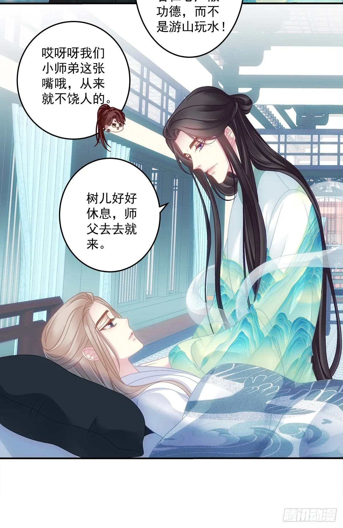 重生的双子！0