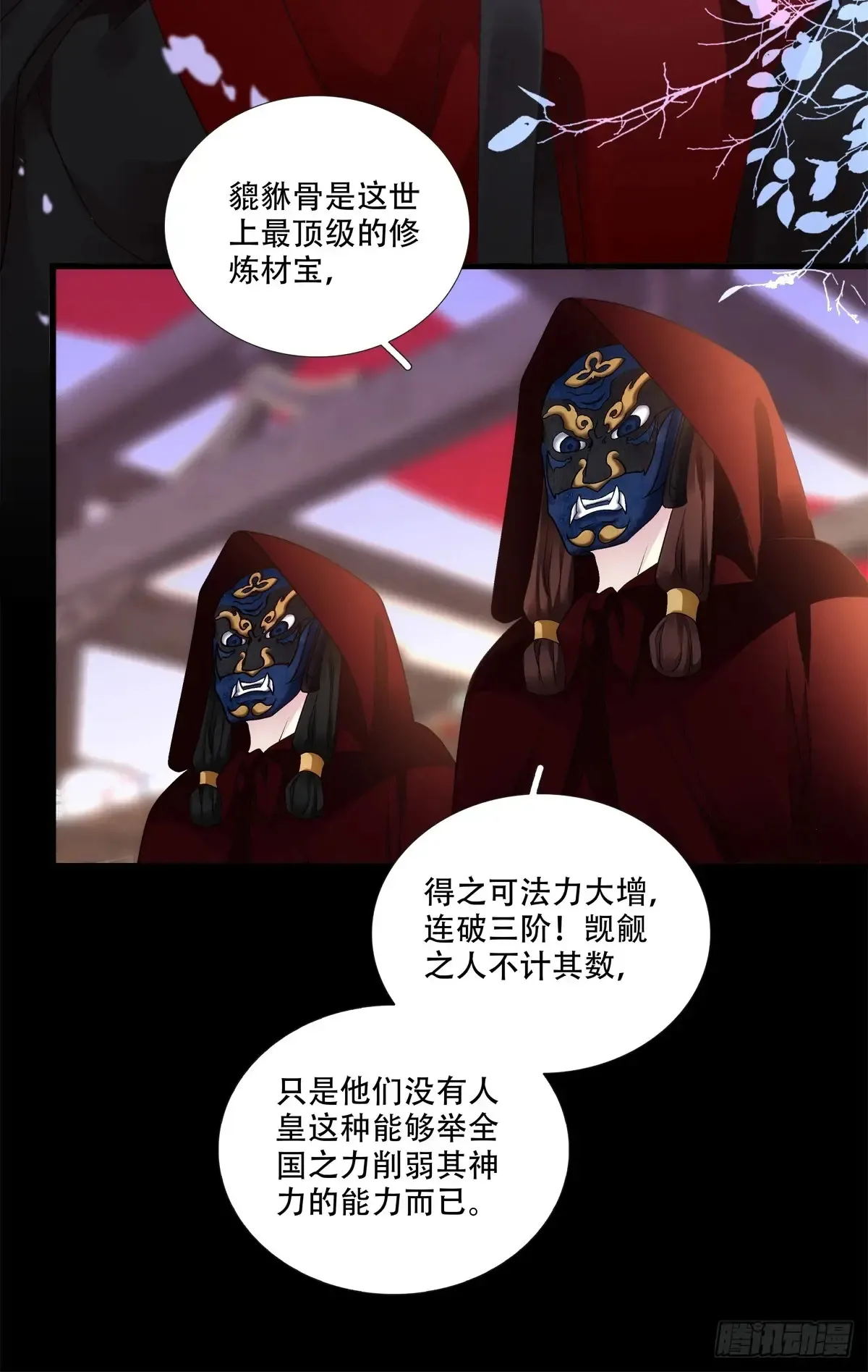 夜半幽会！0