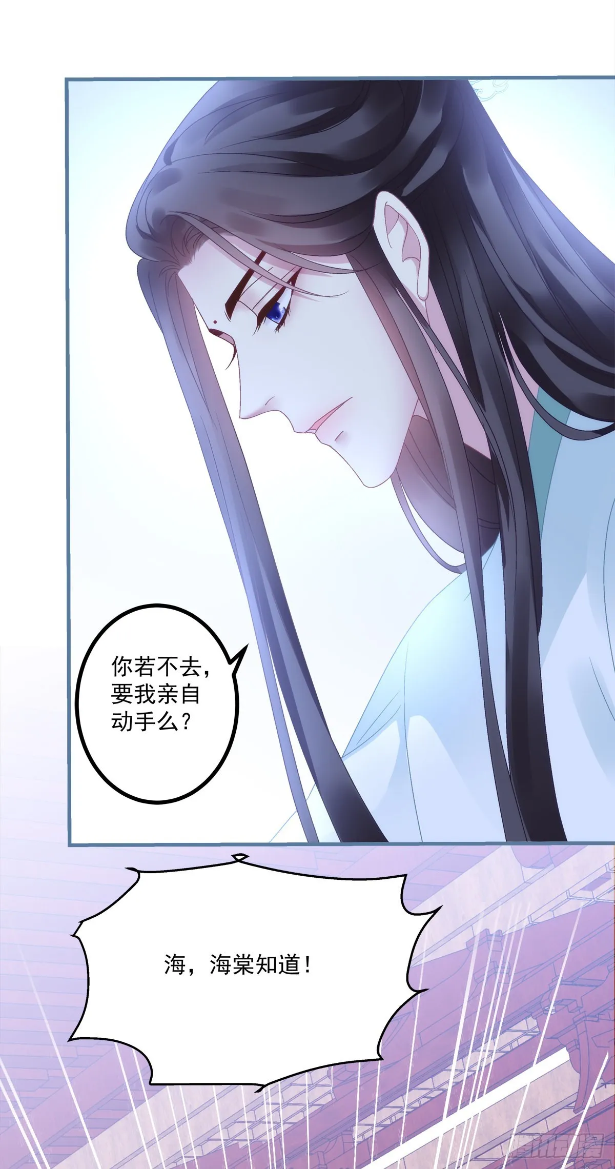 黑化大佬驯养指南漫画,貔貅追妻！5图