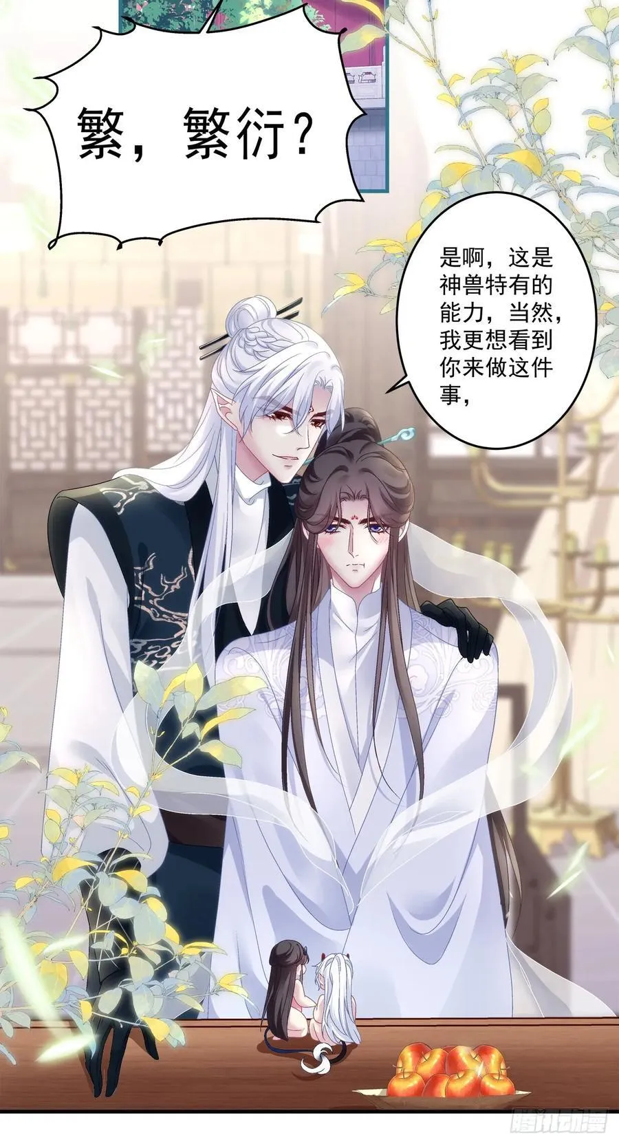 晚上我等你！3