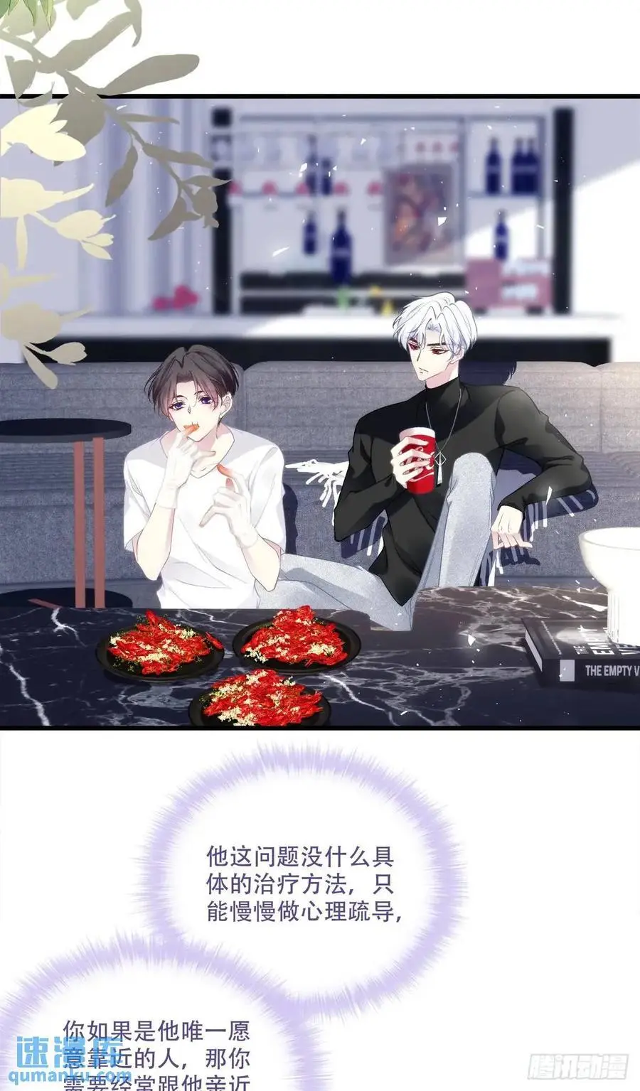 心照不宣的情谊！3