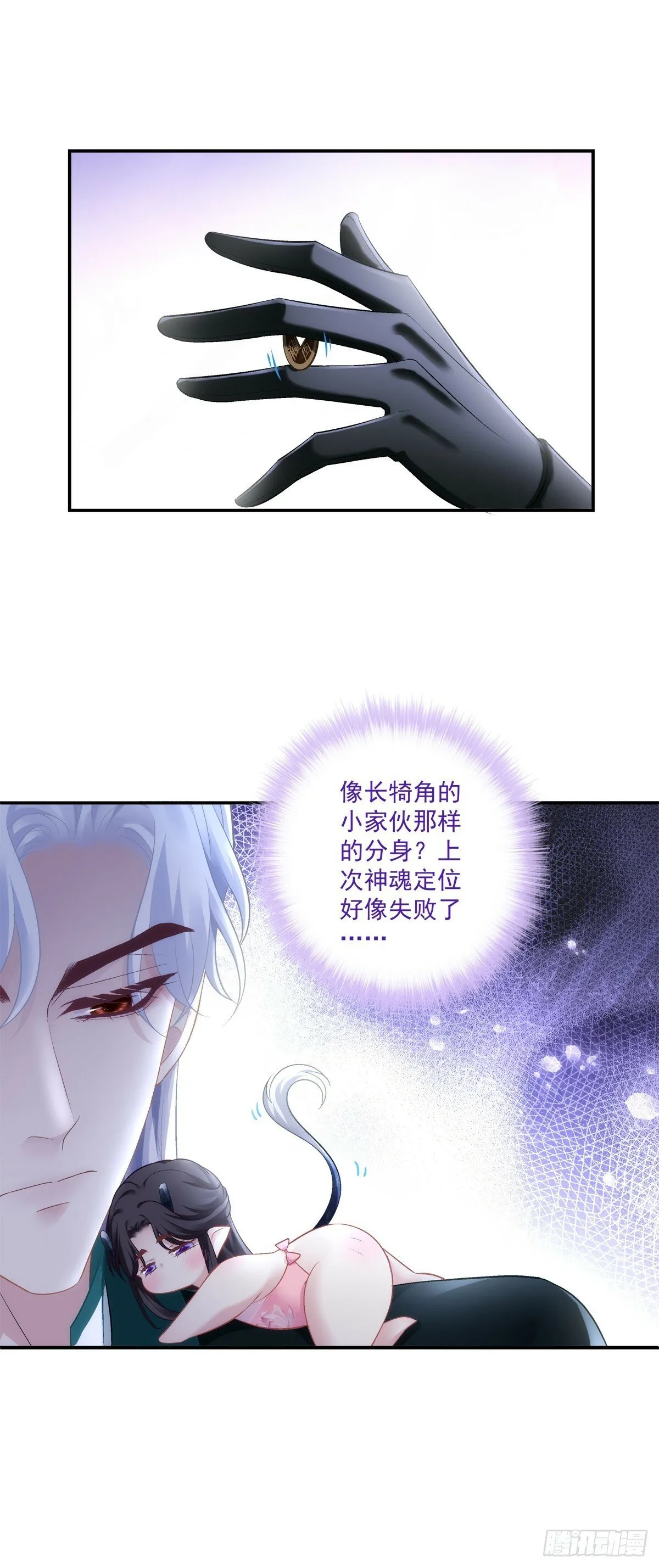 我可没碰你的胖媳妇！4