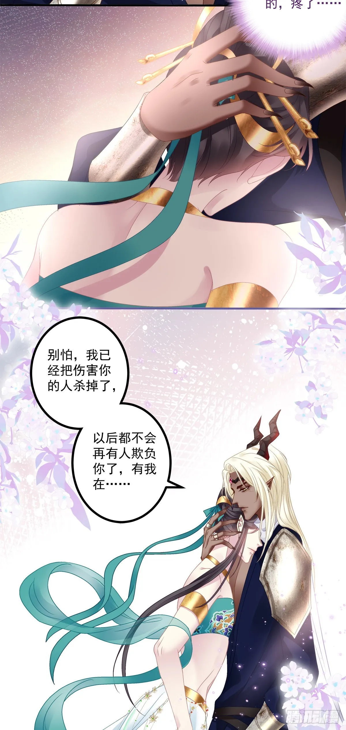 两人相遇！0