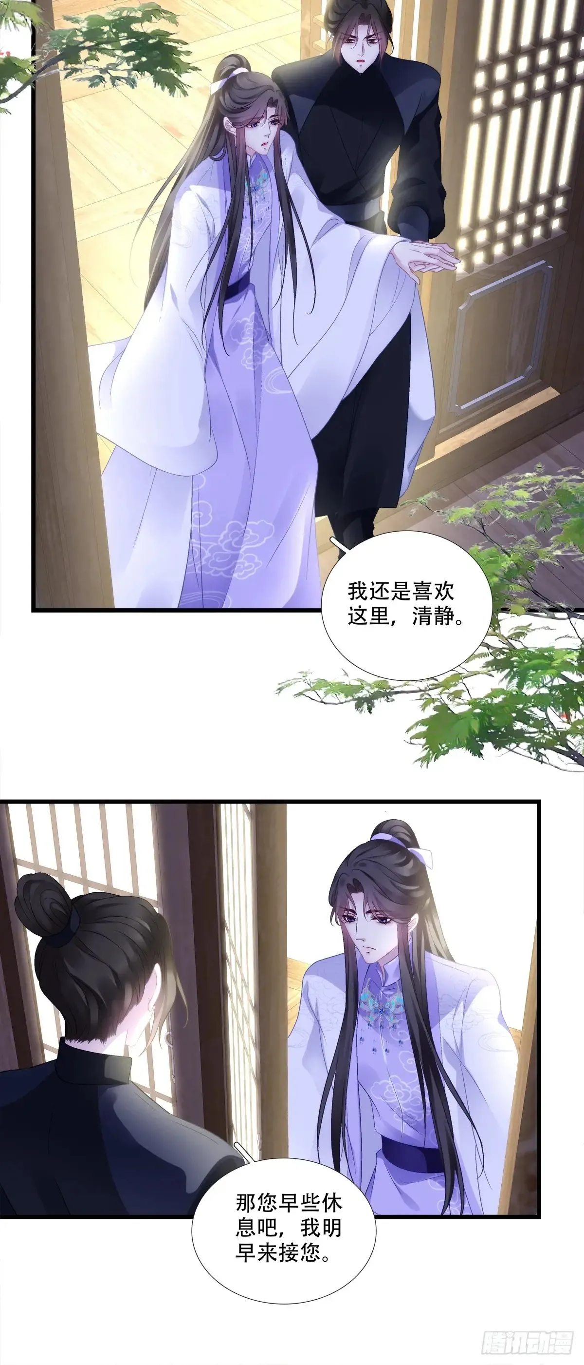 夜半幽会！2