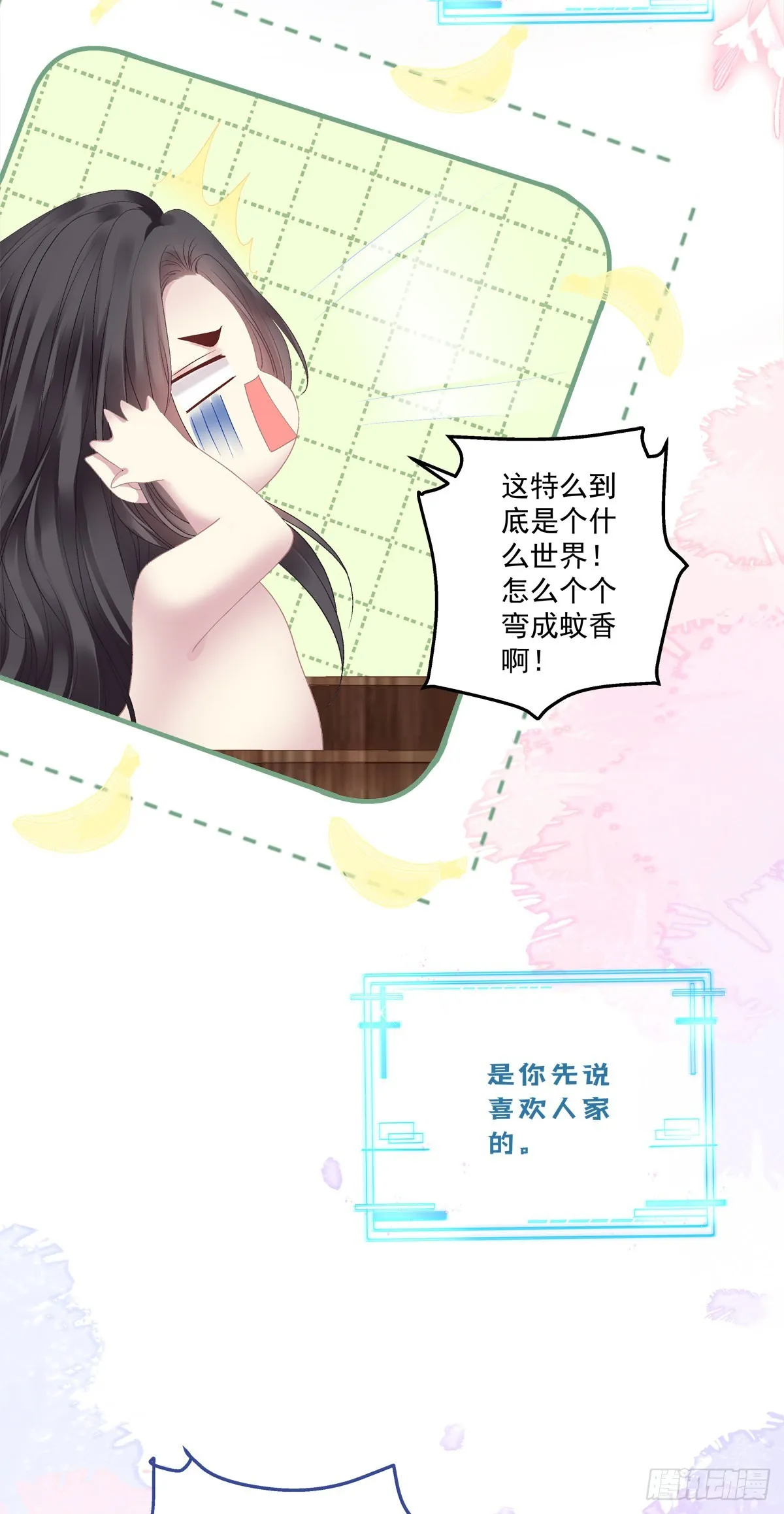 虎口能否脱险！3