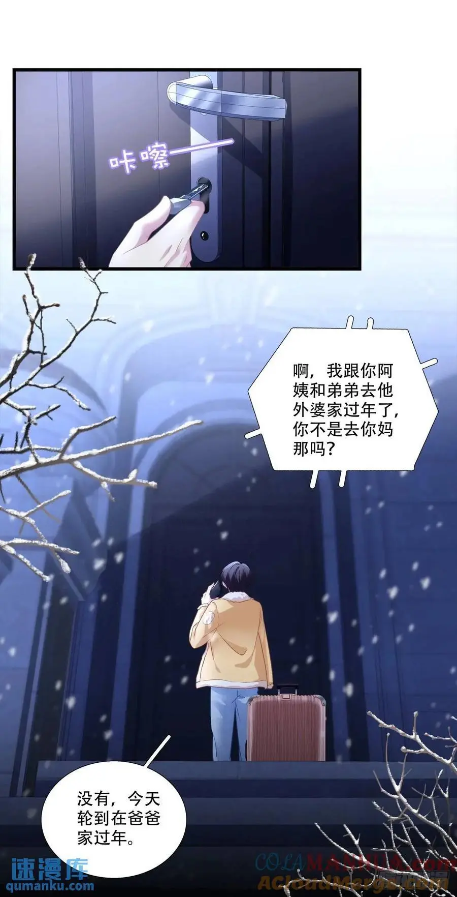 我会一直在你身边！3