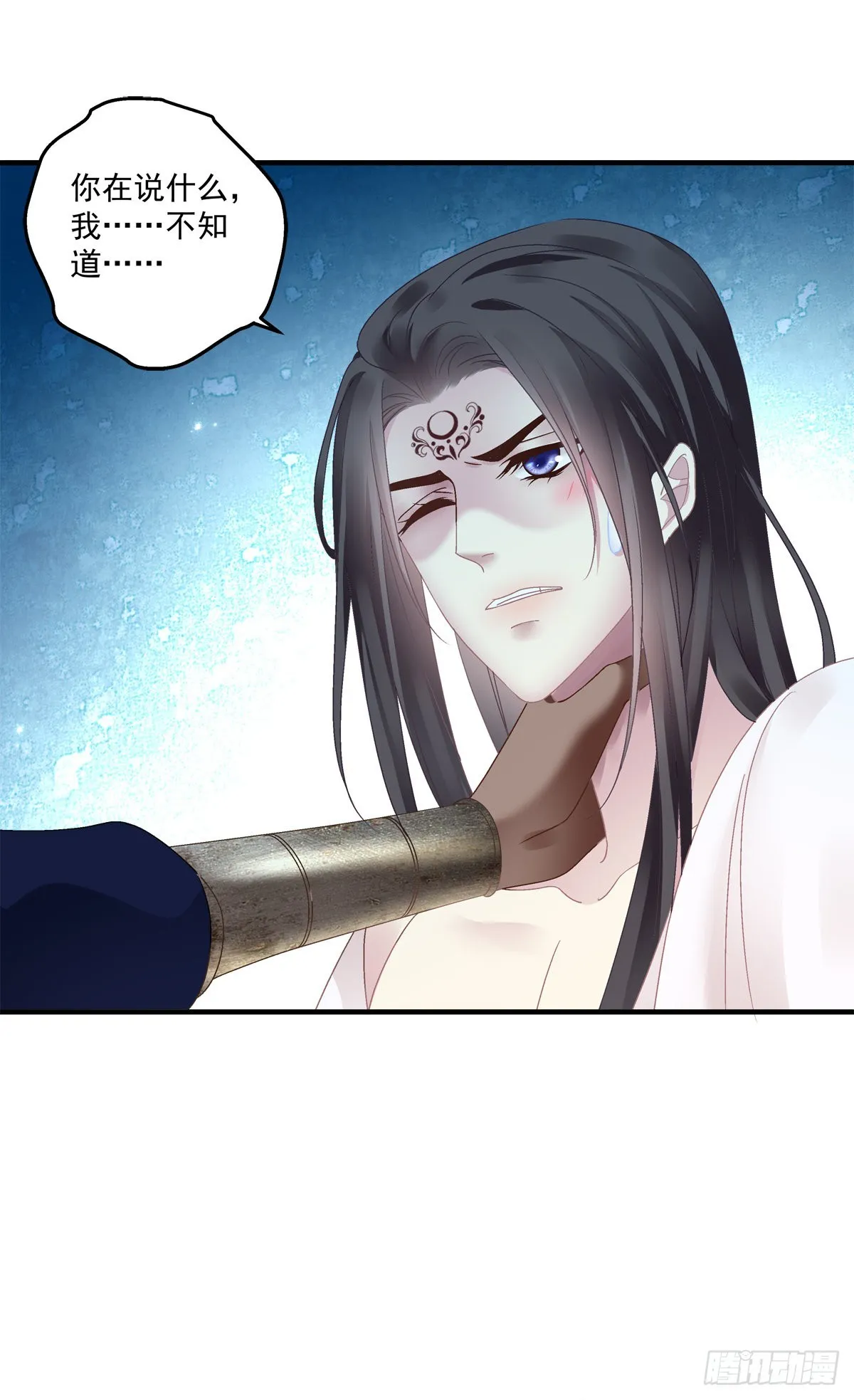 前狼后虎！3