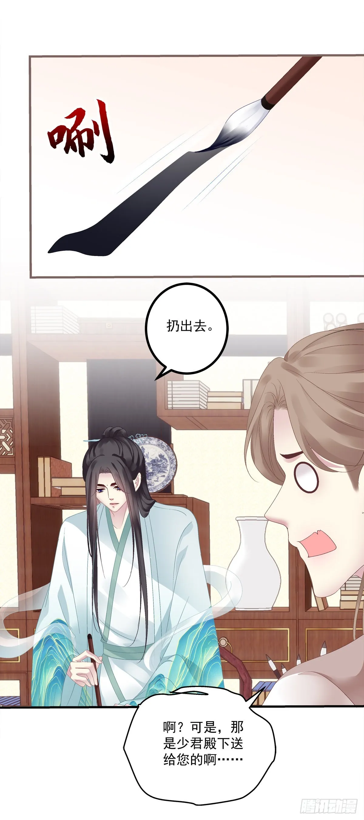 黑化大佬驯养指南漫画,貔貅追妻！4图