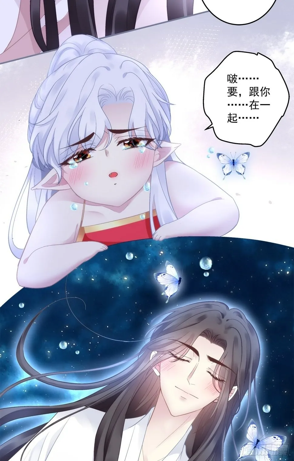 爹爹我很好养！1