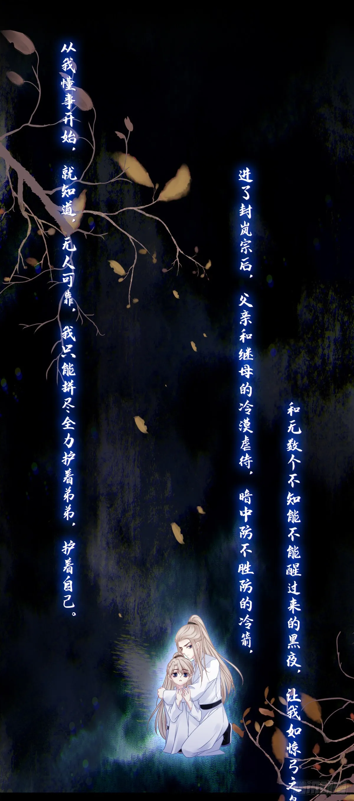 重生的双子！2