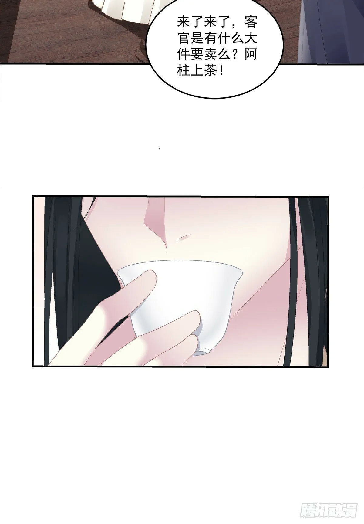 爹爹的小狼狗！1