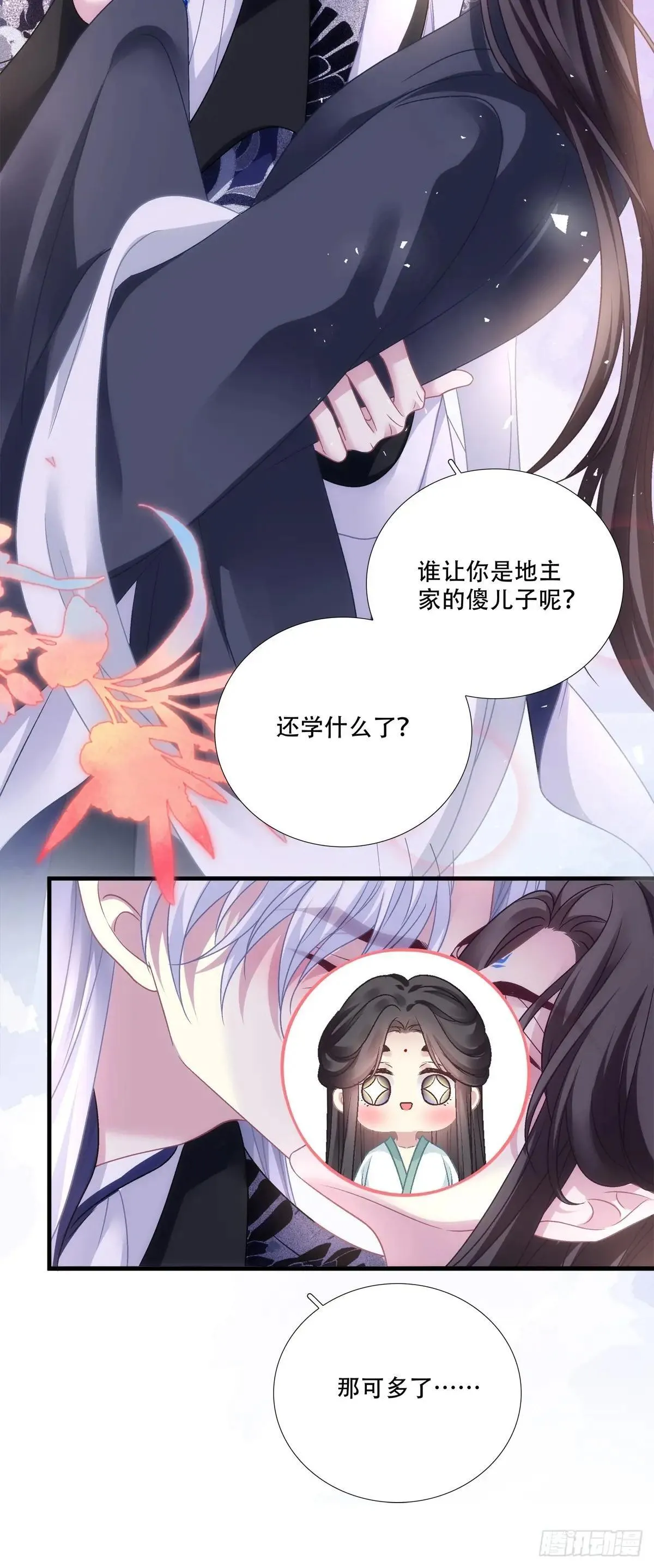 各出奇招！0