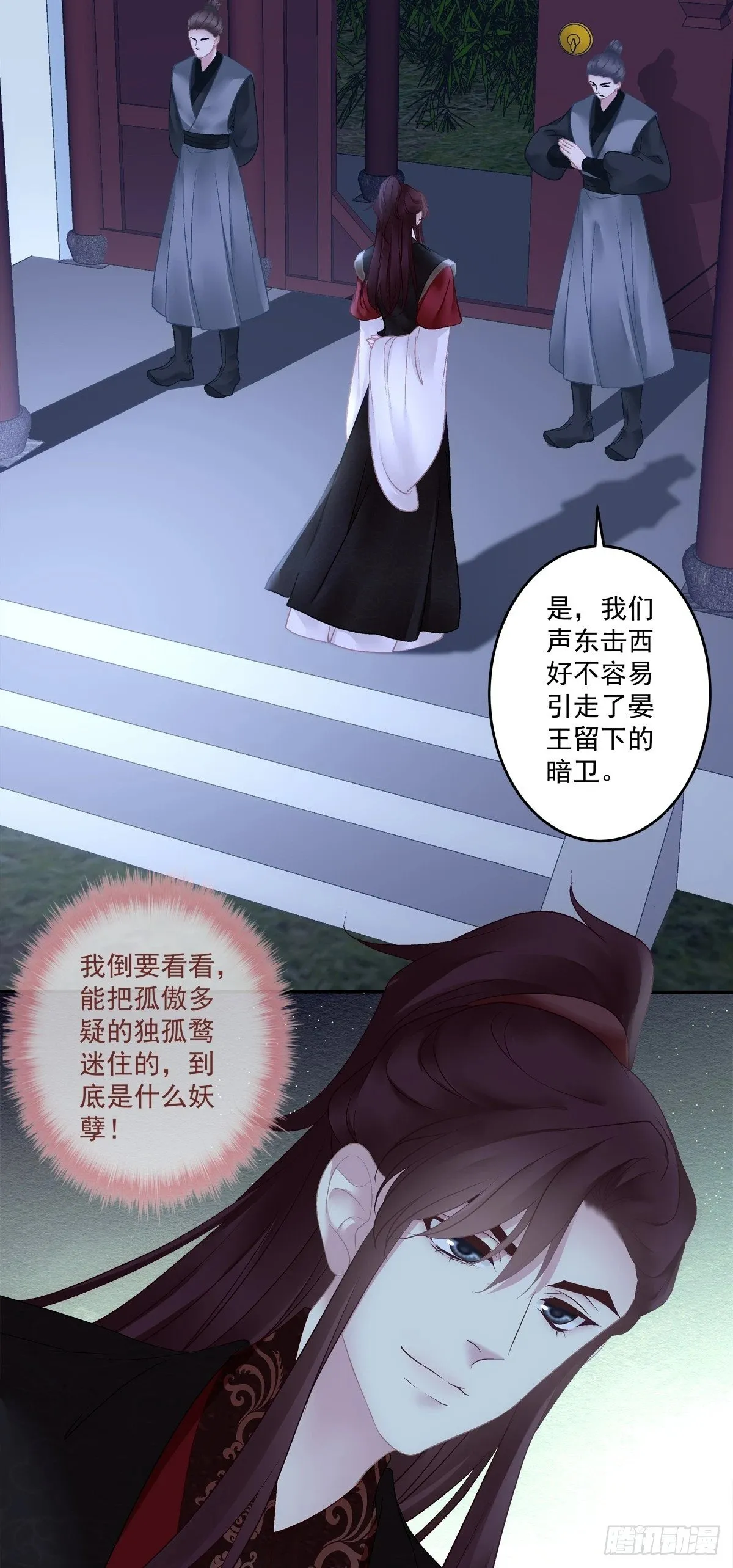 黑化大佬驯养指南漫画,我可没碰你的胖媳妇！1图