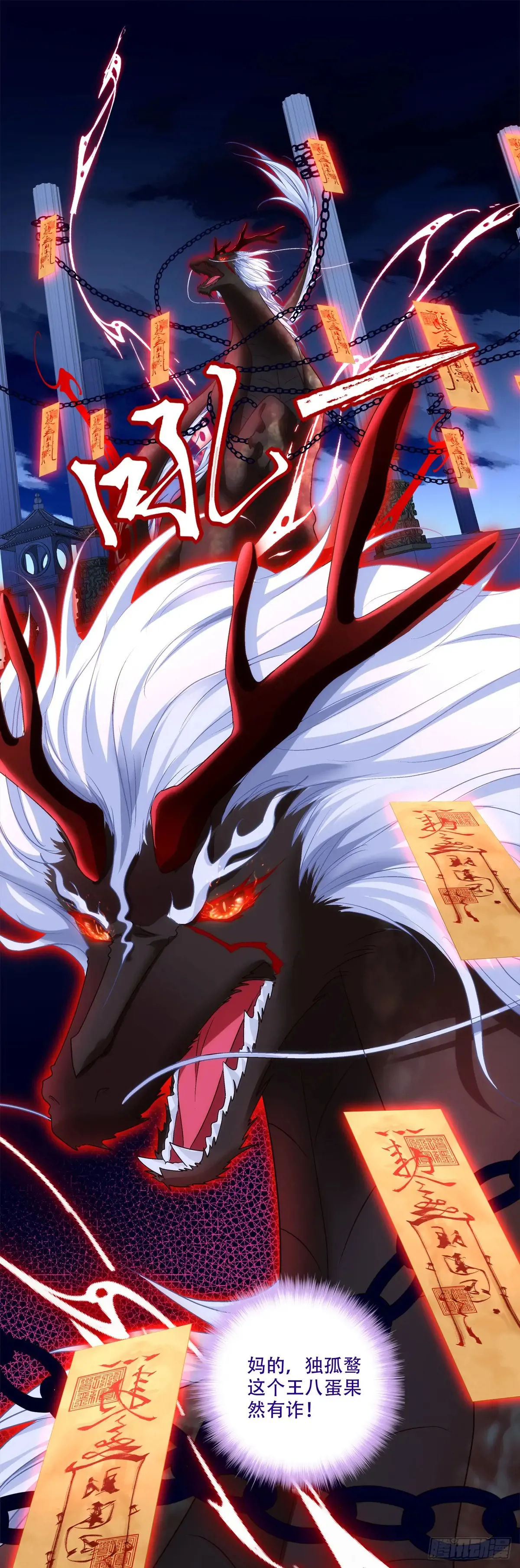 黑化大佬驯养指南漫画,恢复记忆！4图