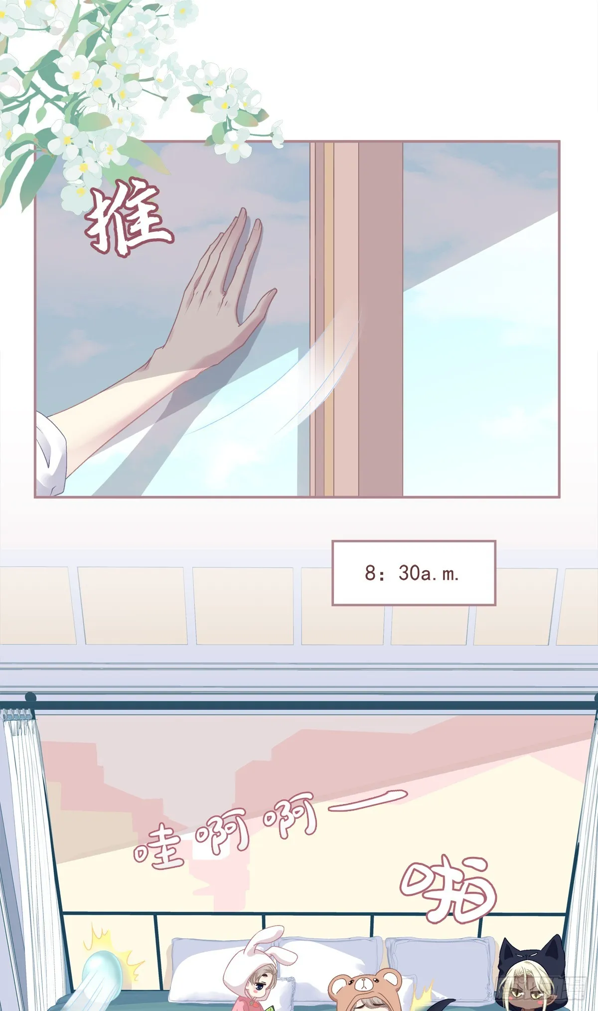 萌娃小番外！3
