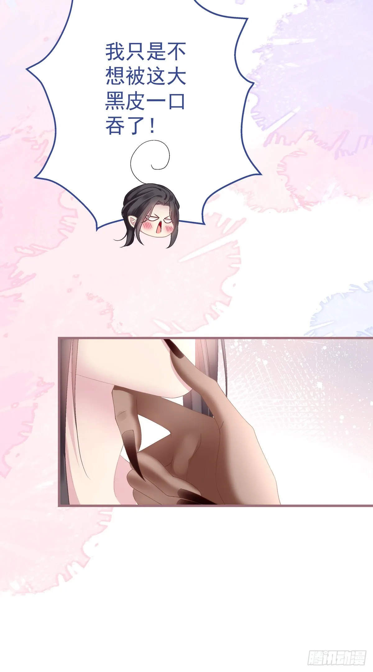 虎口能否脱险！4