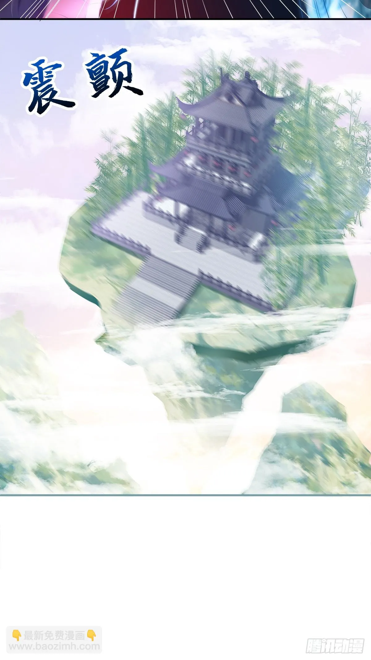 互换分身！4