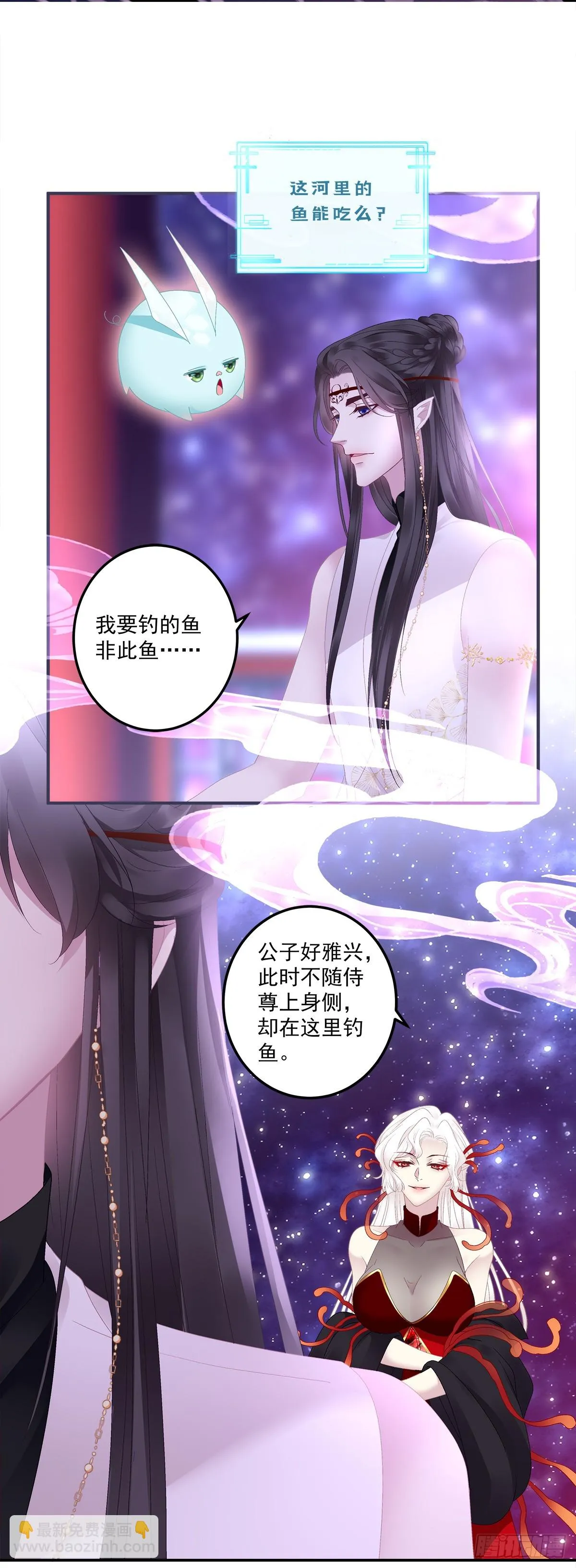 好一个高手！3
