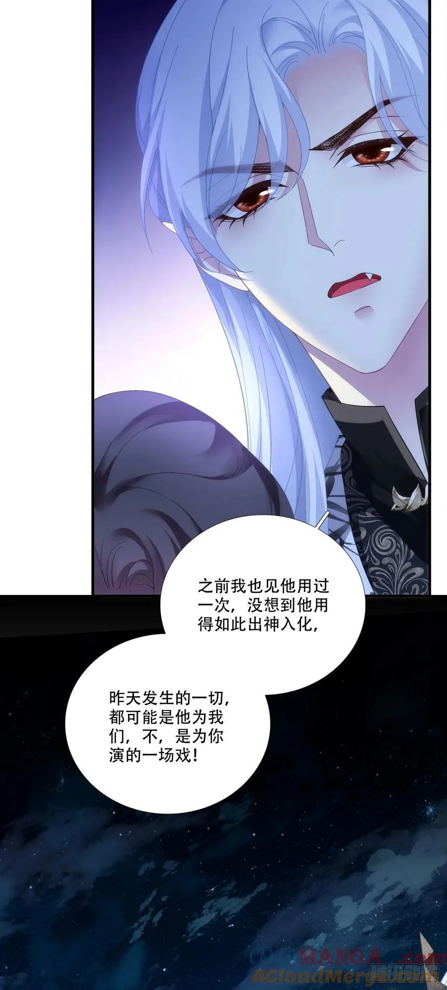 失败的任务！ 24