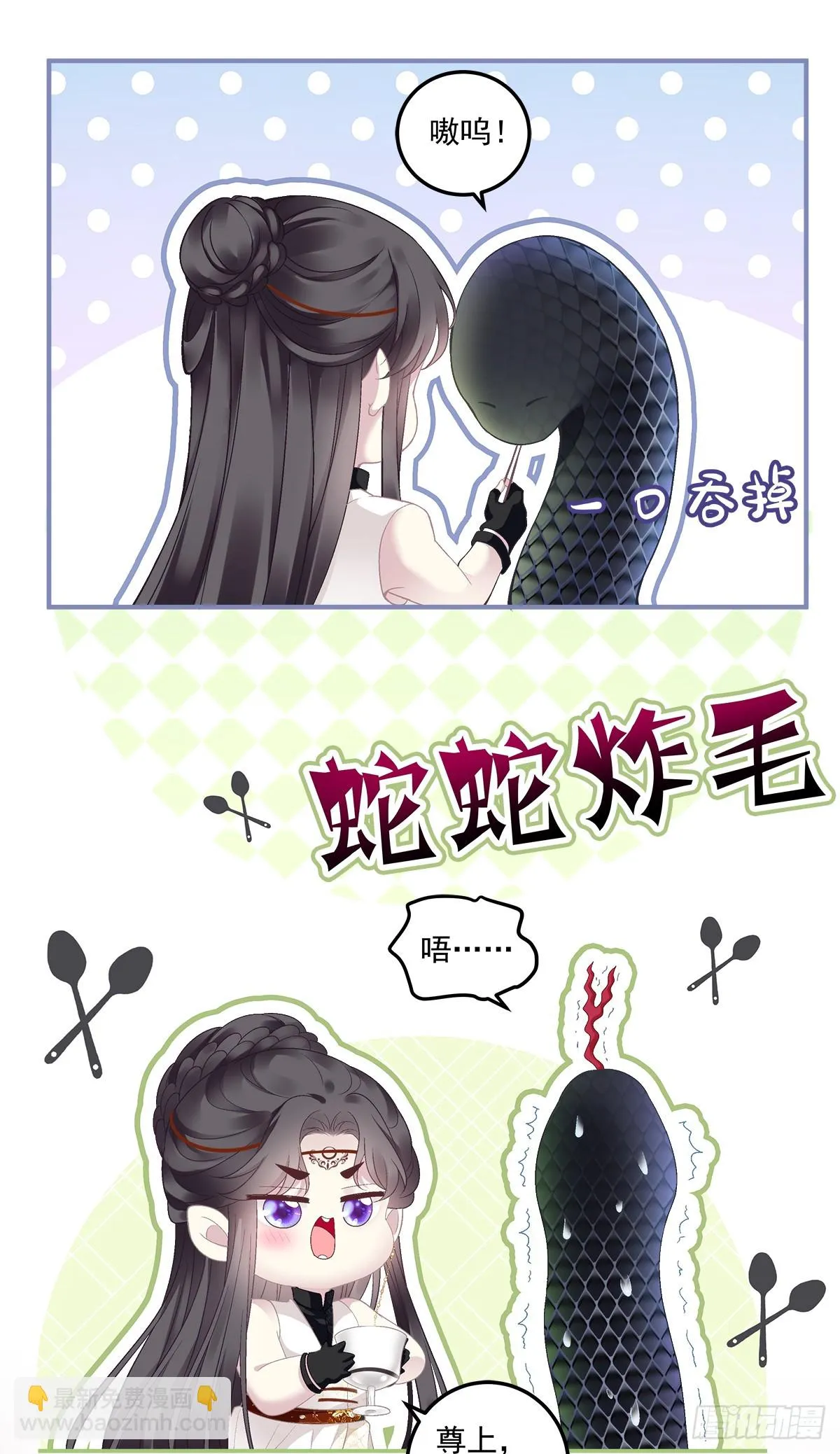 哥俩好啊！六六六啊！3