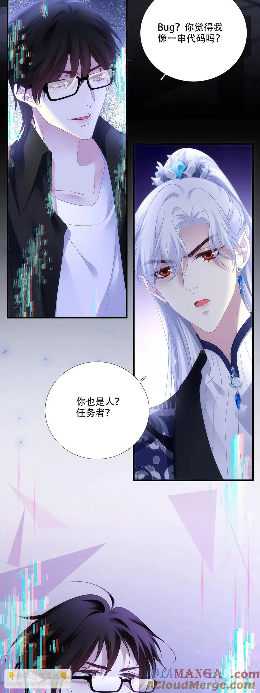 加油小老公！3