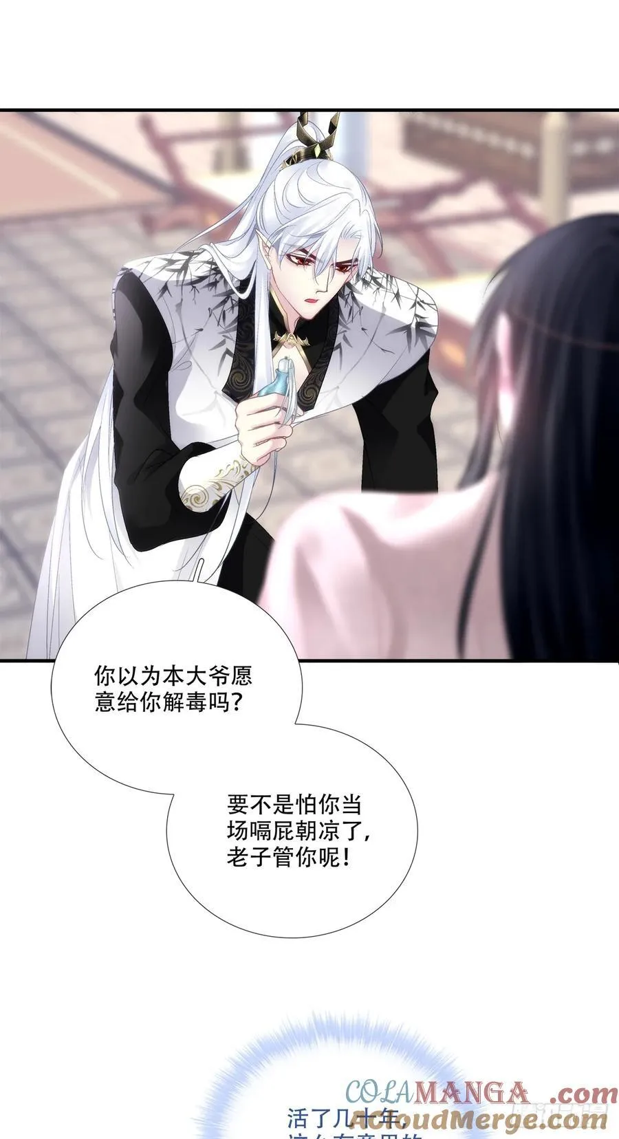 前有狼，后有虎！2