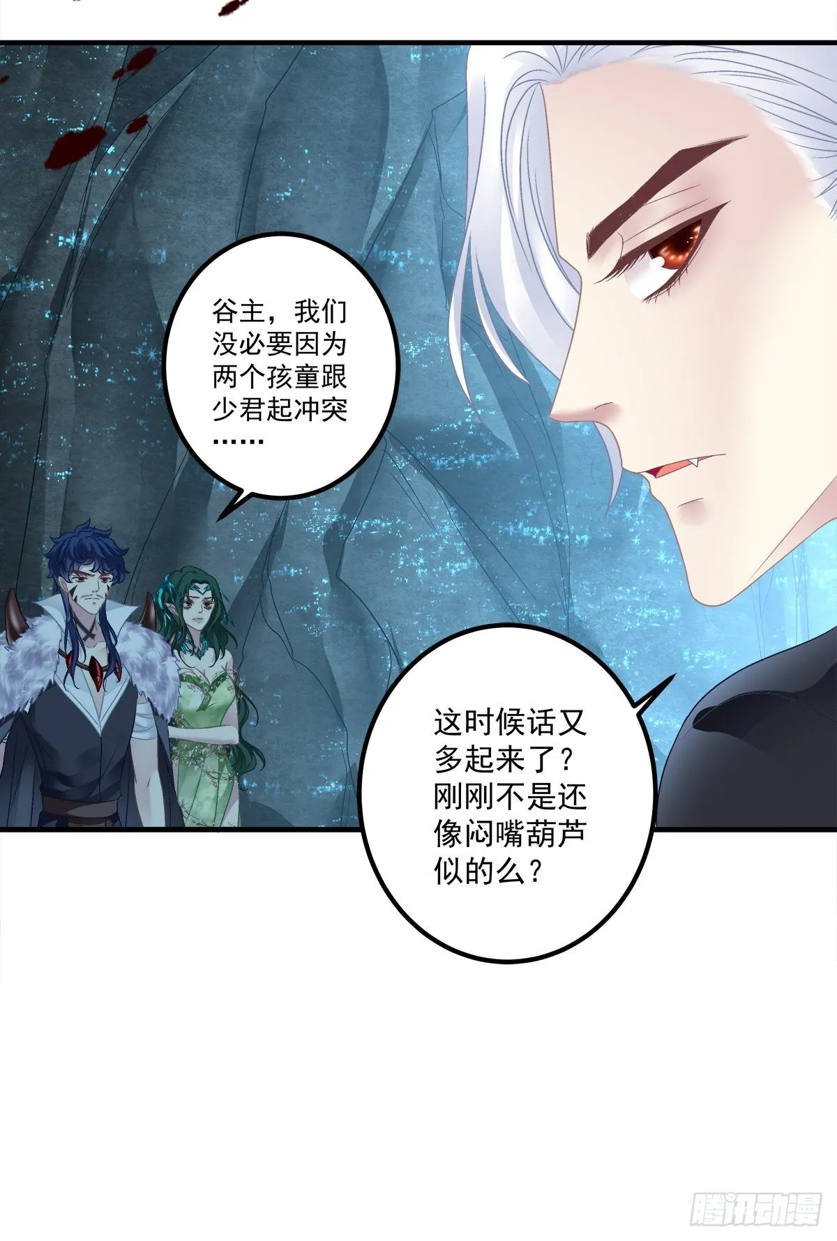 黑化大佬驯养指南漫画,欠我的，肉偿！1图